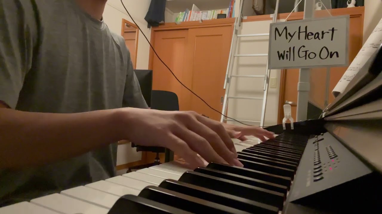 【ピアノ】My Heart Will Go On (タイタニック/Titanic)