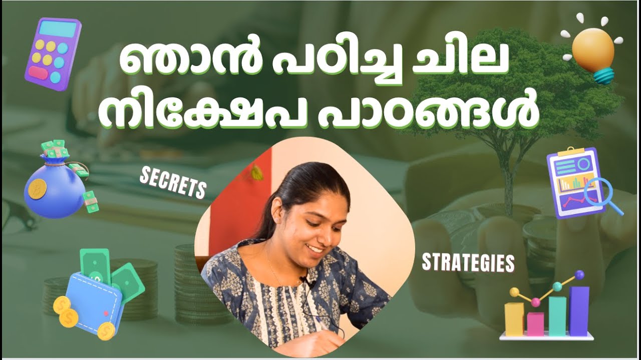 I saw amazing results when I followed these financial lessons | Financial Lessons in Malayalam