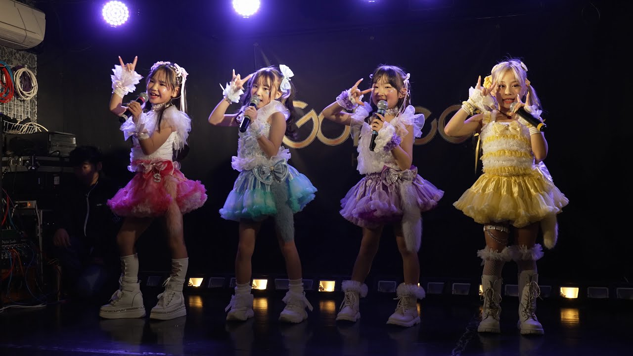 Alice girl’s F4　あいん りせち あかりん すずにゃん  ピュアライブ 2026/01/10