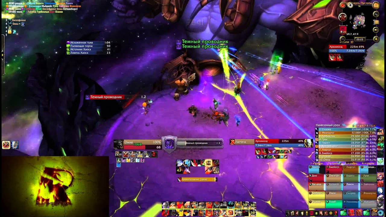 RAK Gaming vs Archimonde Mythic (Arms Warrior PoV)