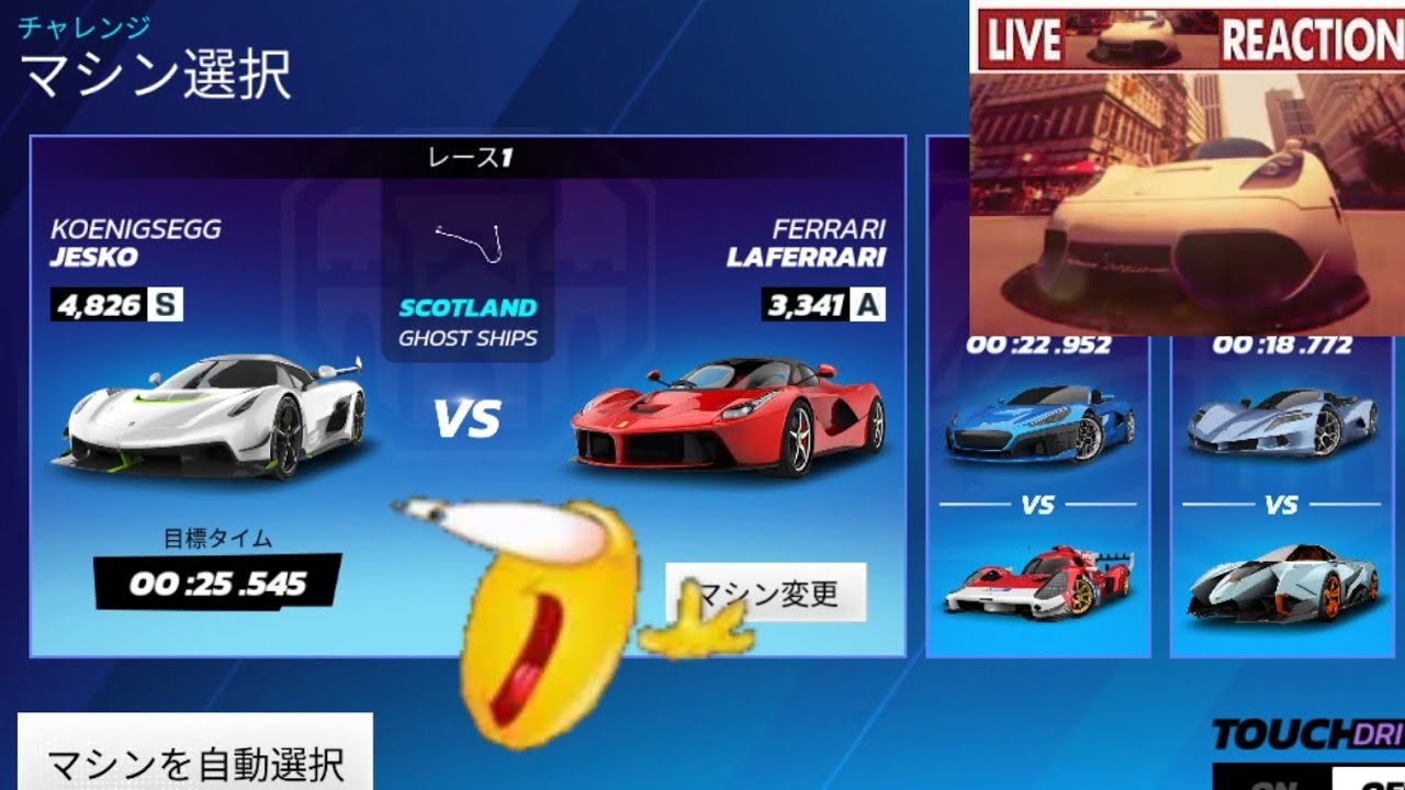 the peak Gauntlet Division V experience - Asphalt Legends Unite