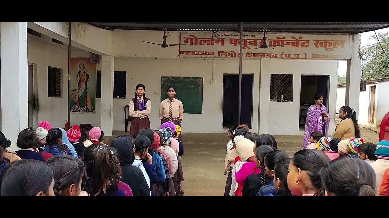 जनरल नॉलेज