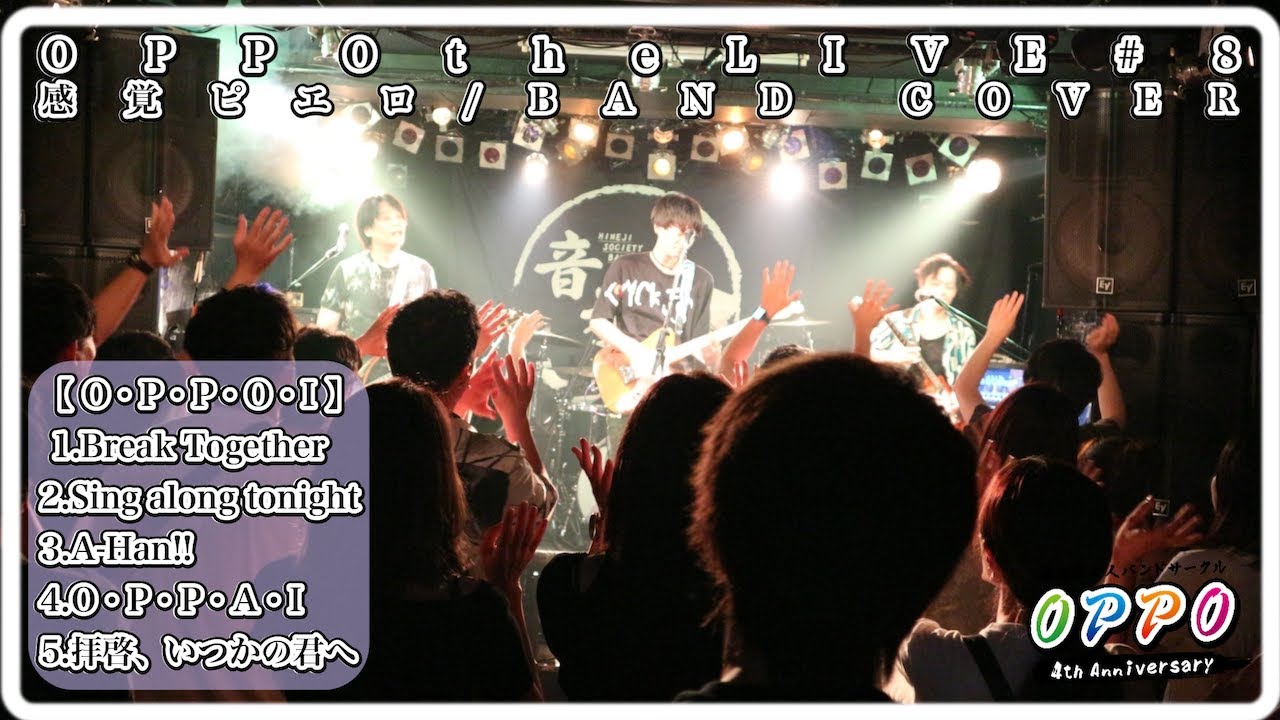 OPPO the LIVE#8 