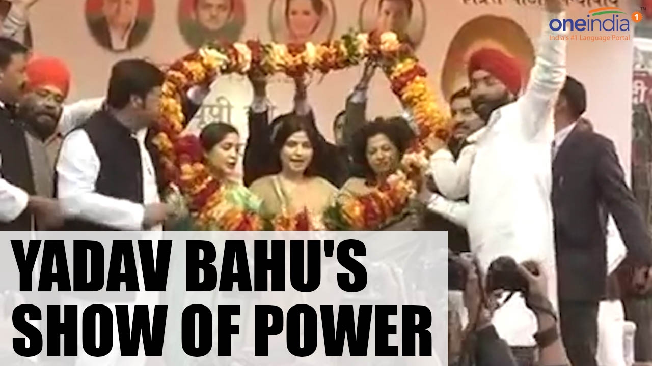 UP Elections 2017: Dimple Yadav campaigned for her sister-in-law Aparna   | Oneindia News