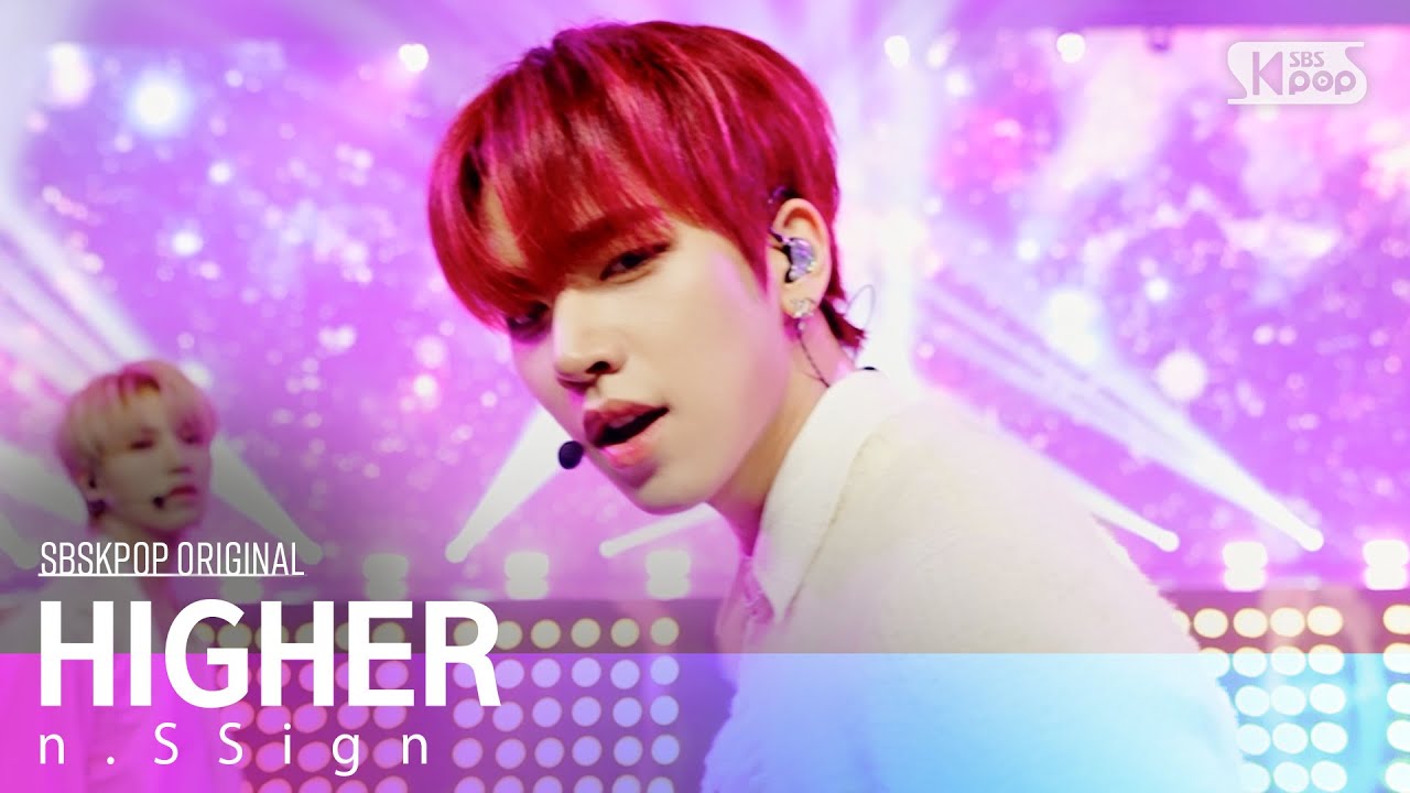 [SBSKPOPCON] n.SSign  'HIGHER'│@SBSKPOPCON 230809