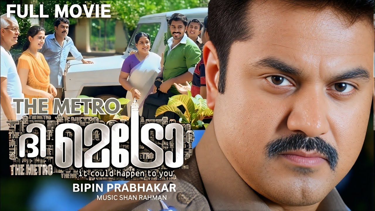 The Metro | Tamil Action Movie | Sarath kumar | Nivin Pauly | Bhavana | Bhagath Suraj Suresh Krishna