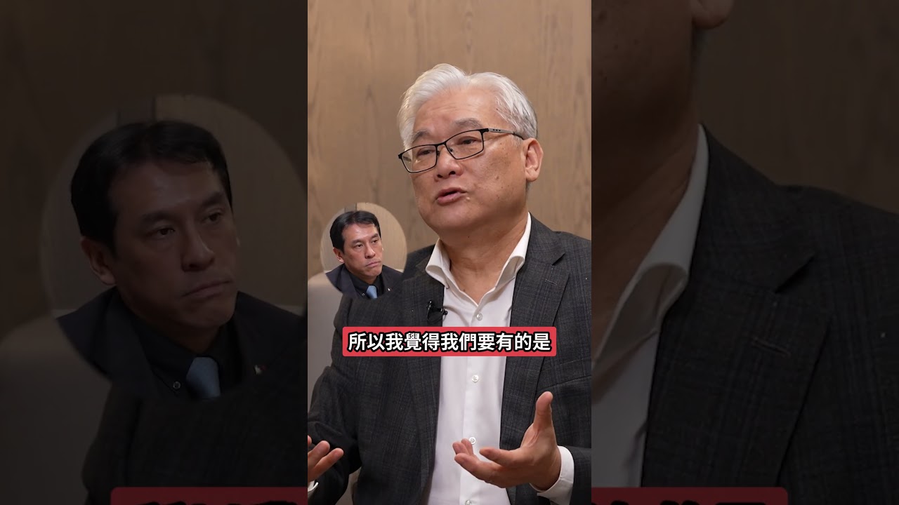 若國民黨持續執政...兩岸關係會更好?夏立言一語道出KMT的對中立場! #下班瀚你聊 #國民黨 #兩岸關係 #馬習會