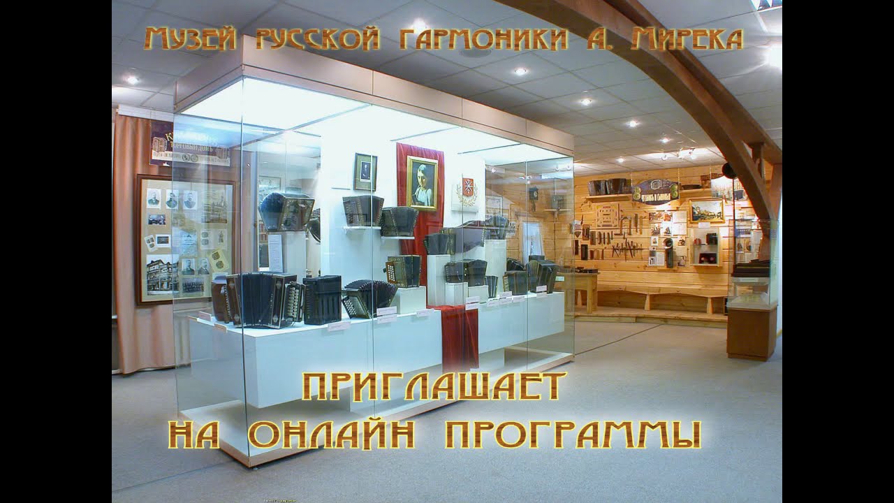 БАЯН ИЛИ АККОРДЕОН, ЧТО КРУЧЕ?