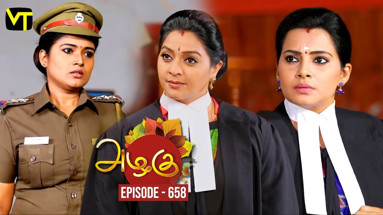 Azhagu - Tamil Serial | அழகு | Episode 658 | Sun TV Serials | 22 Jan 2020 | Revathy