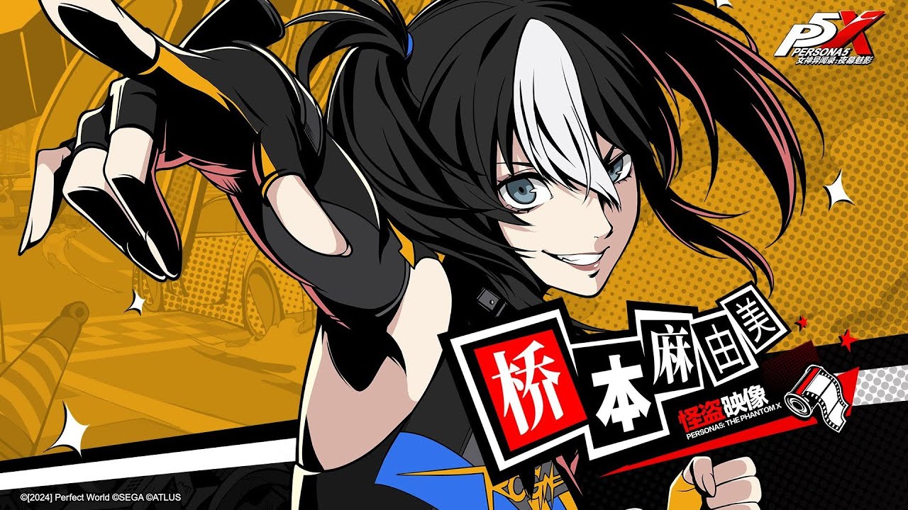 [АНГЛИЙСКИЕ СУБТИТРЫ] Маюми Хашимото (TURBO) &mdash; представление персонажа | Persona 5: The Phantom X