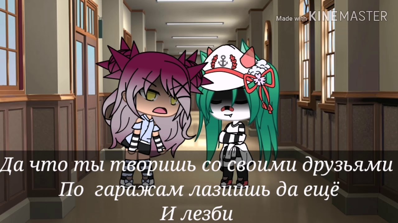 Песеный Батл⭐ родители/детей⭐|||*на русском*||| гача лайф