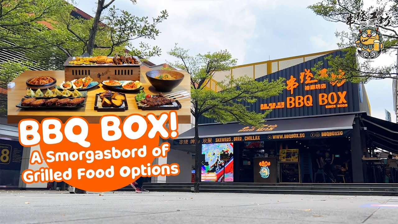 BBQ Box 串烧工坊