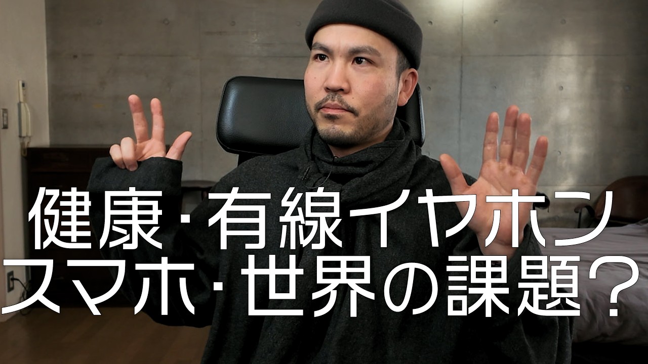 個人的に気になっている小ネタ4選をご紹介します