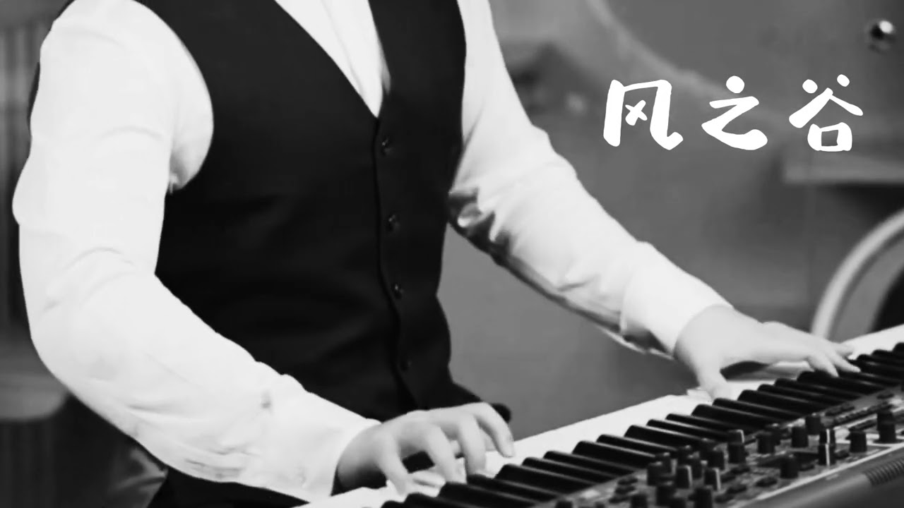 『风之谷』钢琴演奏 ♪ 宫崎骏音乐【JACK Piano】