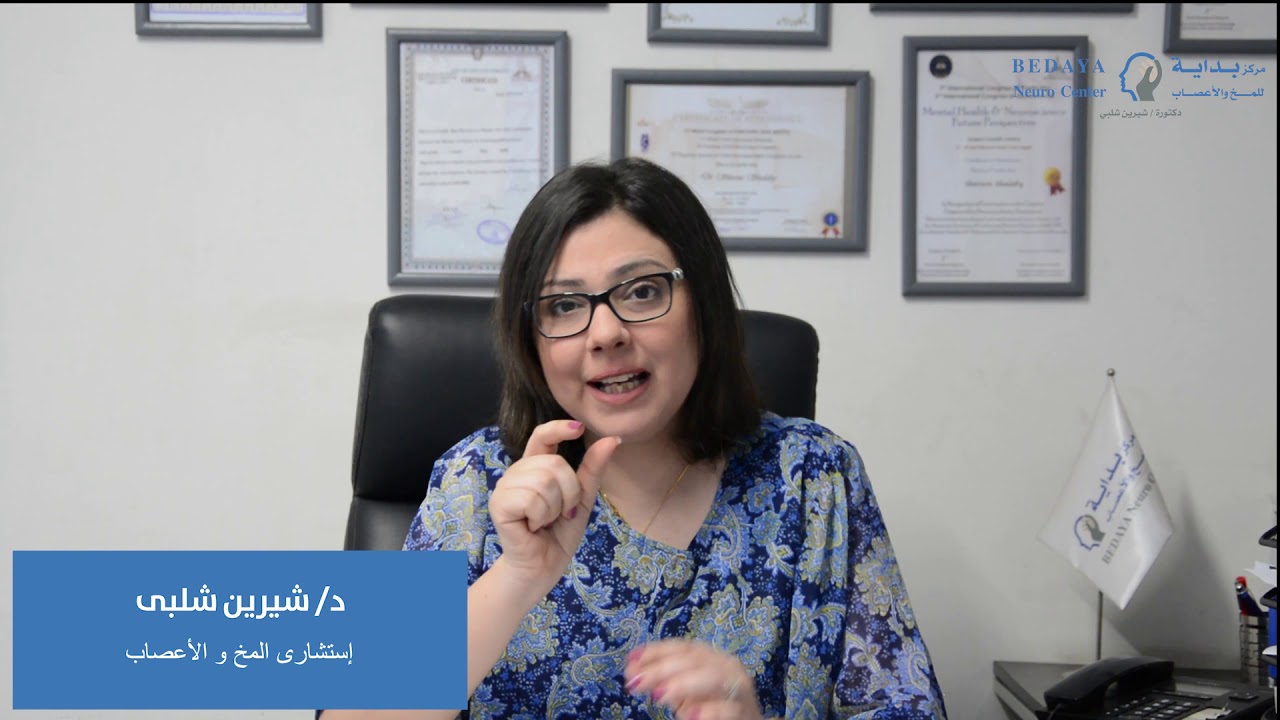 نقص الأنتباه وفرط الحركة ما هو وطرق العلاج