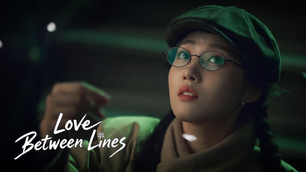 [MV] Duan Aojuan - Beyond the Dream | Love Between Lines OST | Cheng Xingxu , Lu Yuxiao | C Drama |