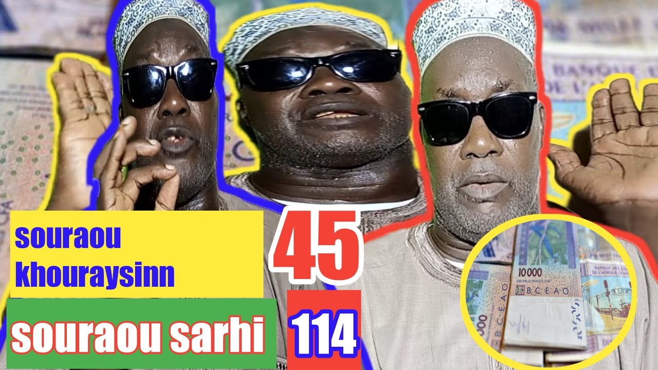 CHIEKHE AHMED TIDIANE SY sama SERIGNE dafa wakhonn_🚨