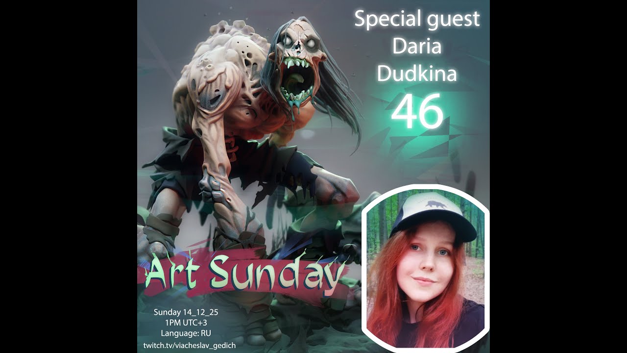 ArtSunday 46 with Daria Dudkina