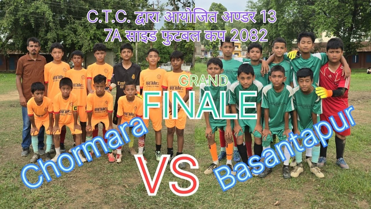 FINAL /  Basantapur VS Chormara