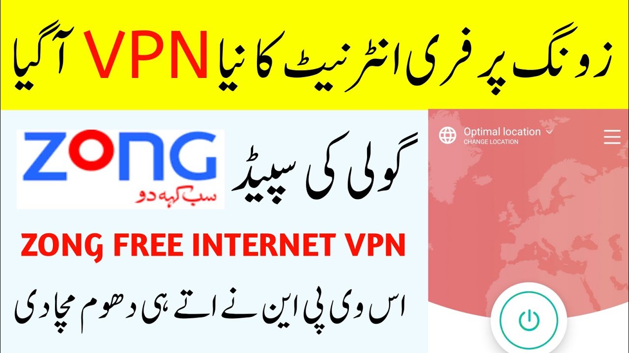 Zong Unlimited Free Internet 2020 | Zong New Working Vpn 2020 | ZOng Free Internet