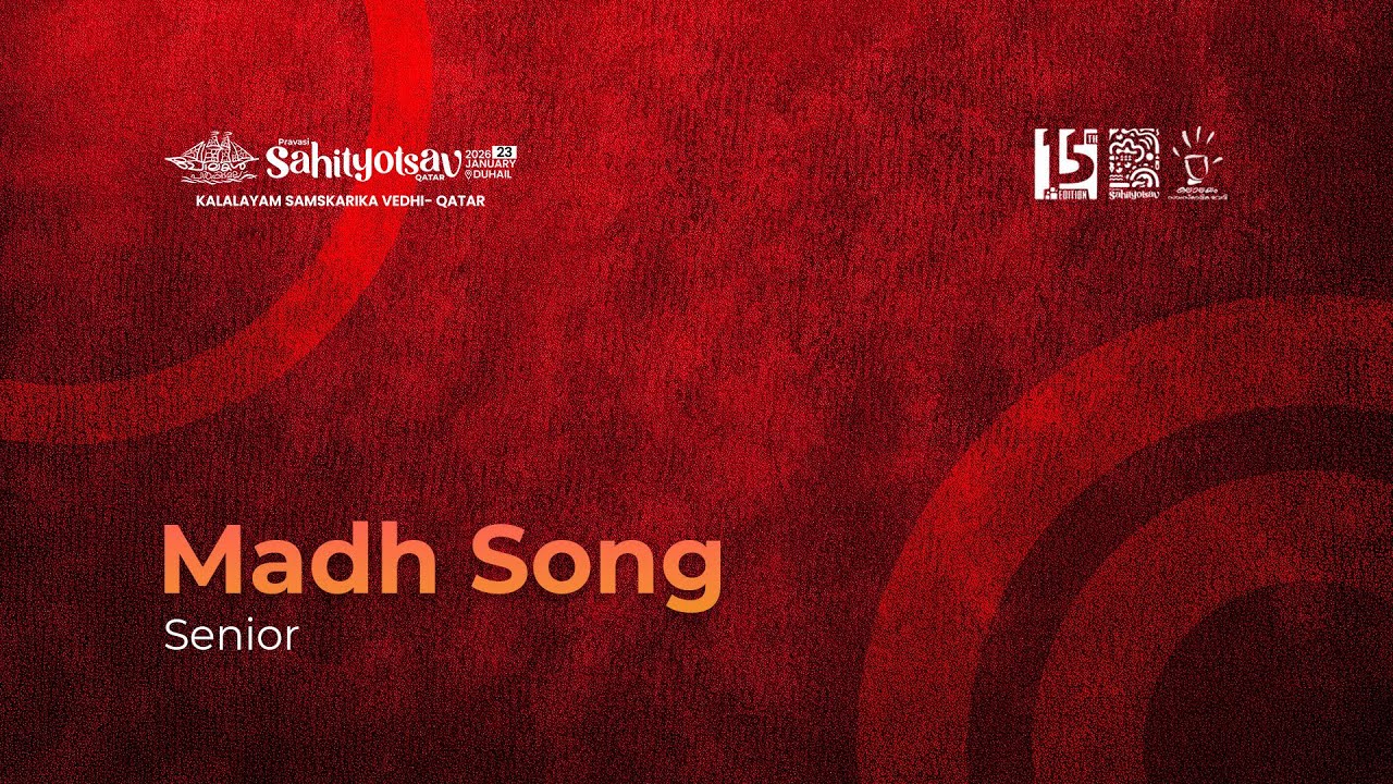Madh Song Senior G1   Pravasi Sahityotsav'25