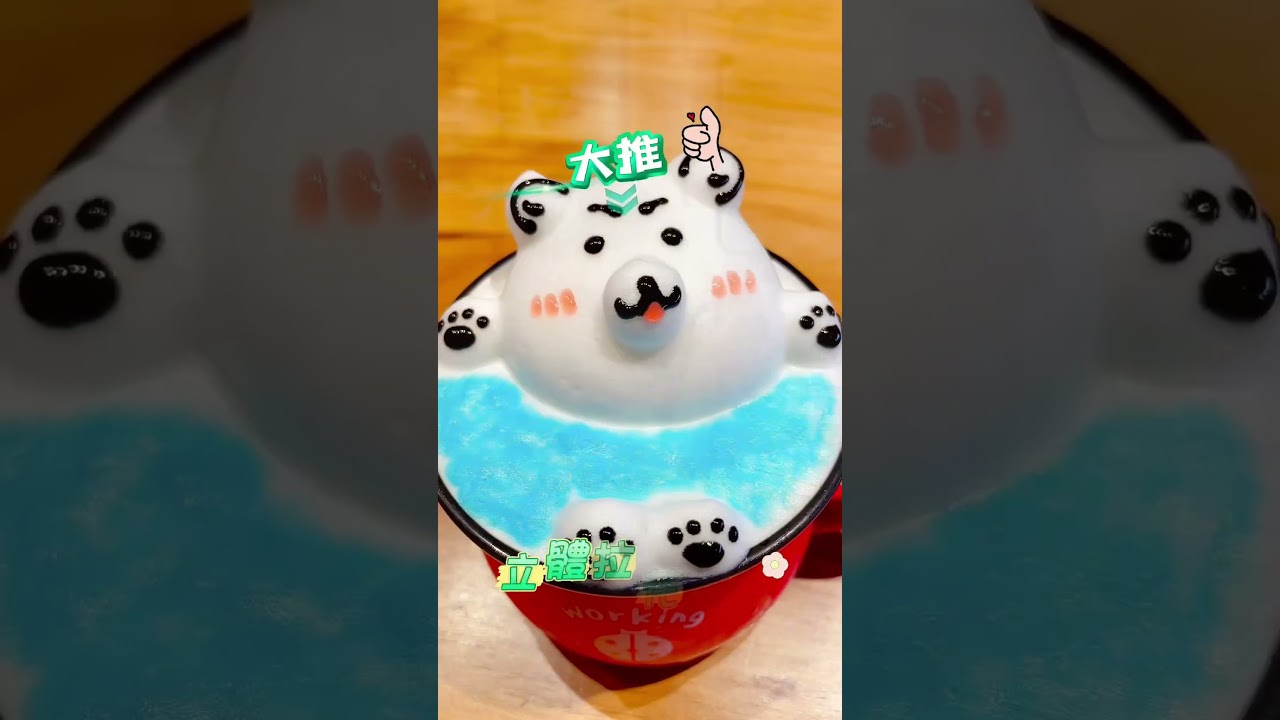 #台東#咖啡#踩點#親子#立體拉花#列印咖啡
