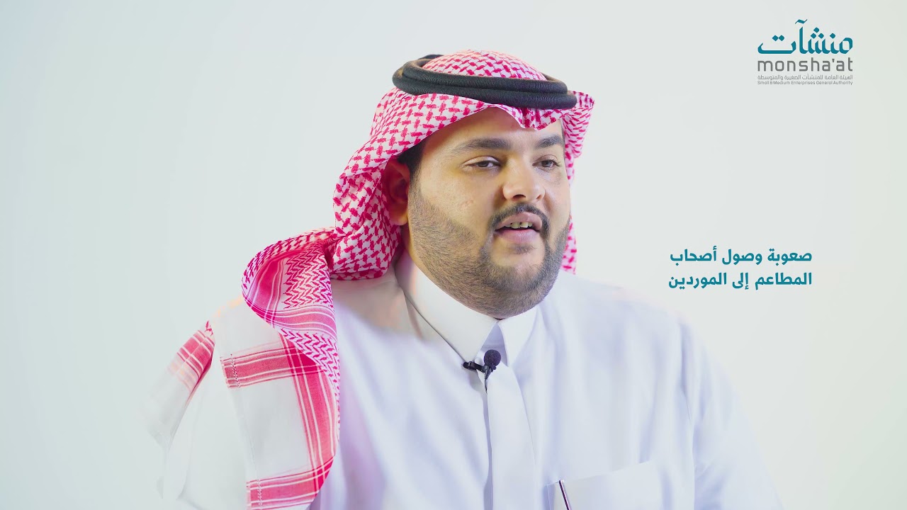 قصة انطلاقة شركة أيسر ومدى استفادتها من فرص نوافذ منشآت