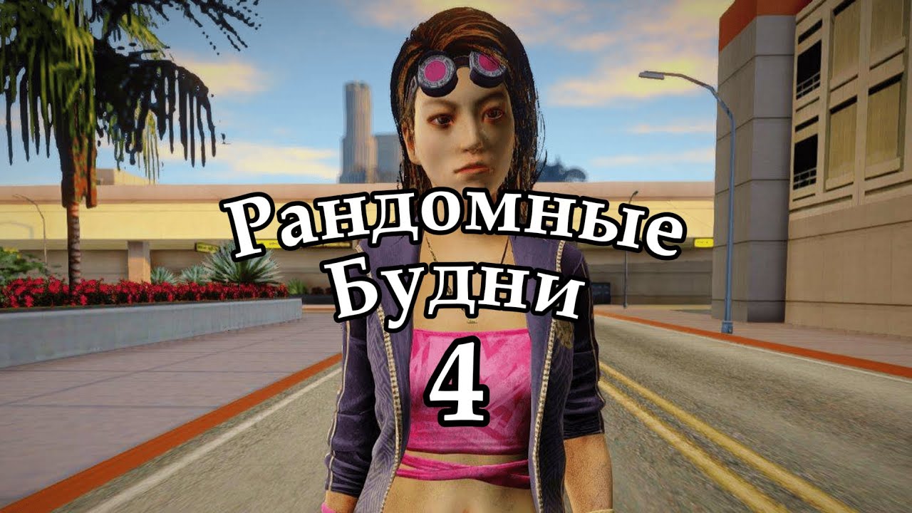 РАНДОМНЫЕ БУДНИ 4 | DEAD BY DAYLIGHT