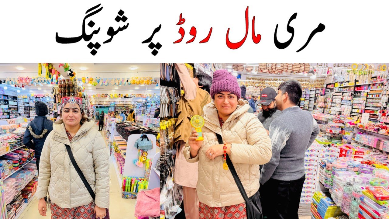 Murree Mall Road se Shopping, Beautiful Shopping Point in Murre,
