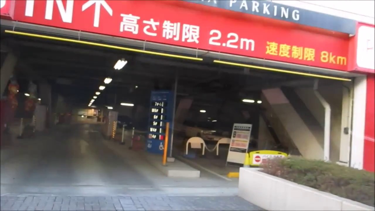 【駐車場20】 ☆人気☆西武東戸塚店（フードコート・駐車場館）P2 駐車場 7階