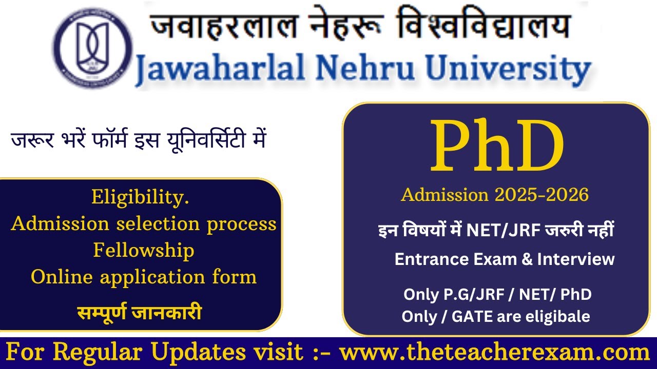 JNU phd admission 2025-26 | jawaharlal nehru university phd admission 2025 | Eligibility| Imp. Date