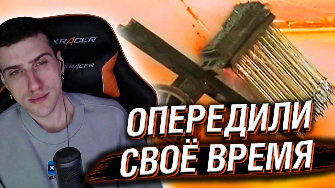 Hellyeahplay смотрит: Древние Оружия, Которые Были Слишком Продвинуты для Своего Времени