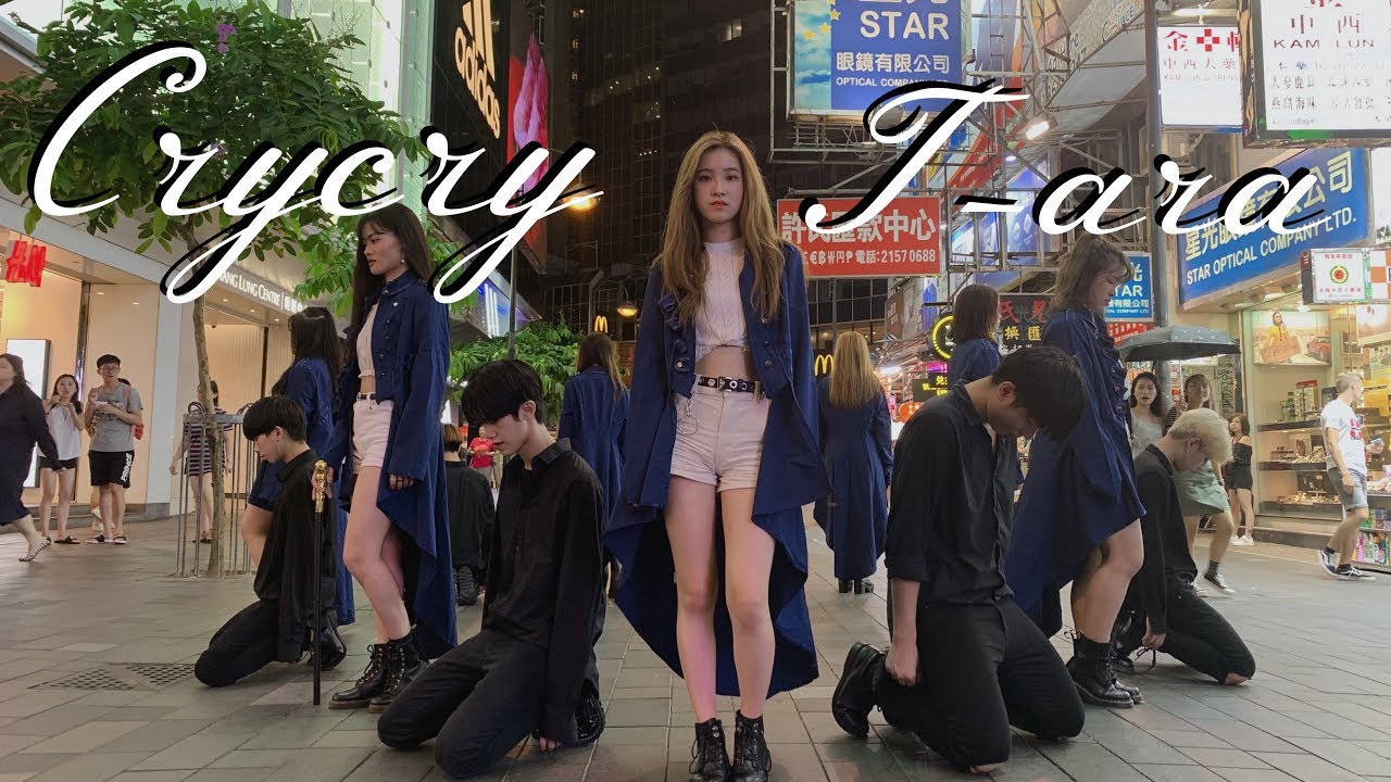 [KPOP IN PUBLIC] T-ARA (티아라) - CRY CRY | Dance Cover | Asp3c x YESOFFICIAL from Hong Kong