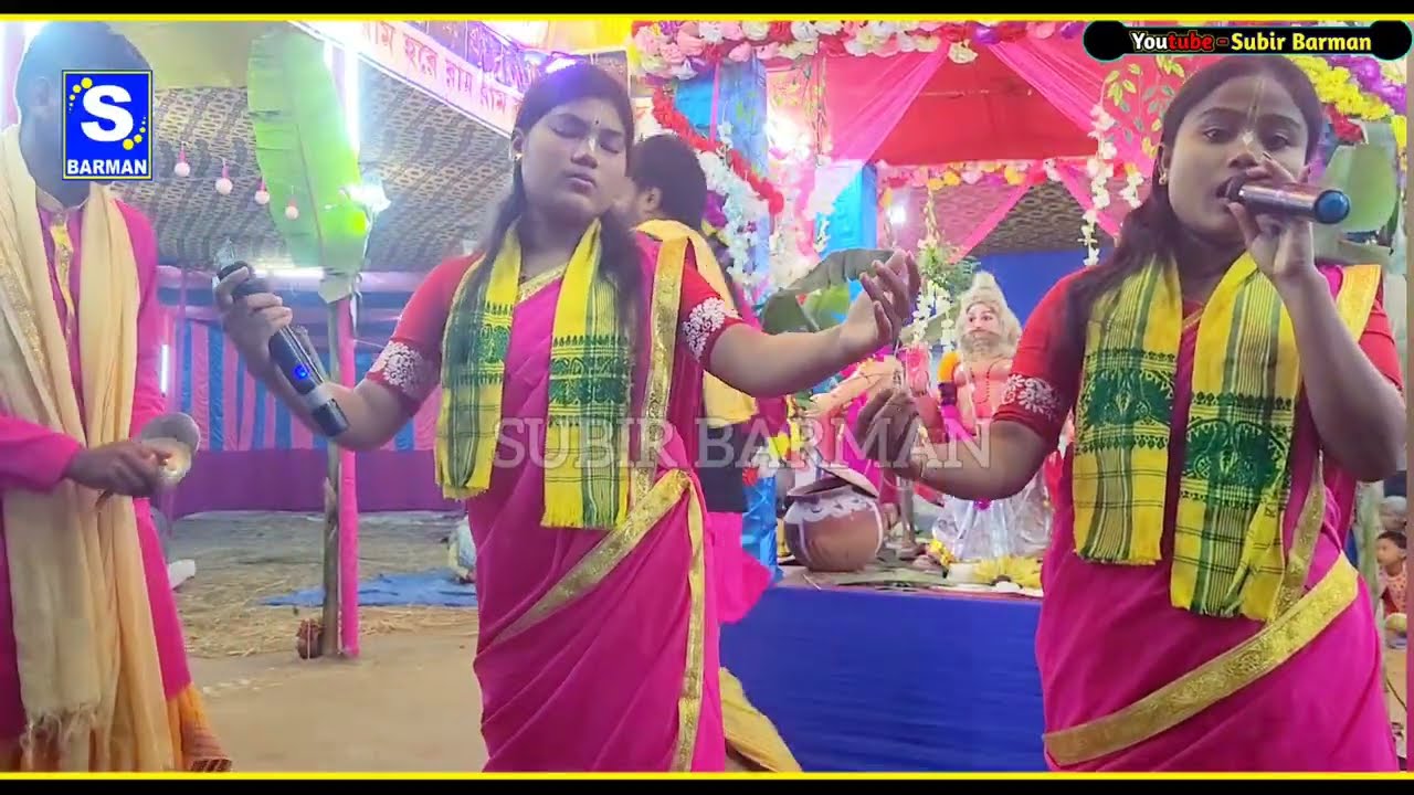 নন্দদুলাল সম্প্রদায় || Nandadulal Sampraday || Sukumer Barman