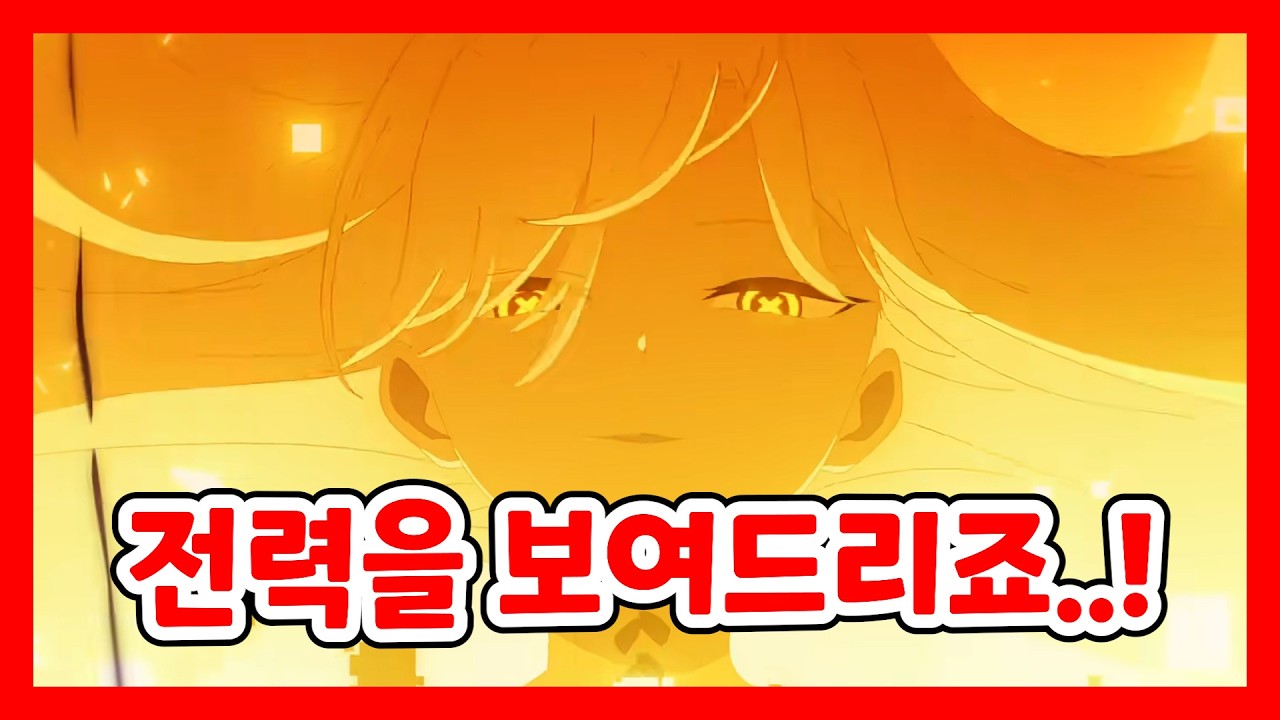 역대급 레전드 연출인 말쿠트 2차전! [블루 아카이브]