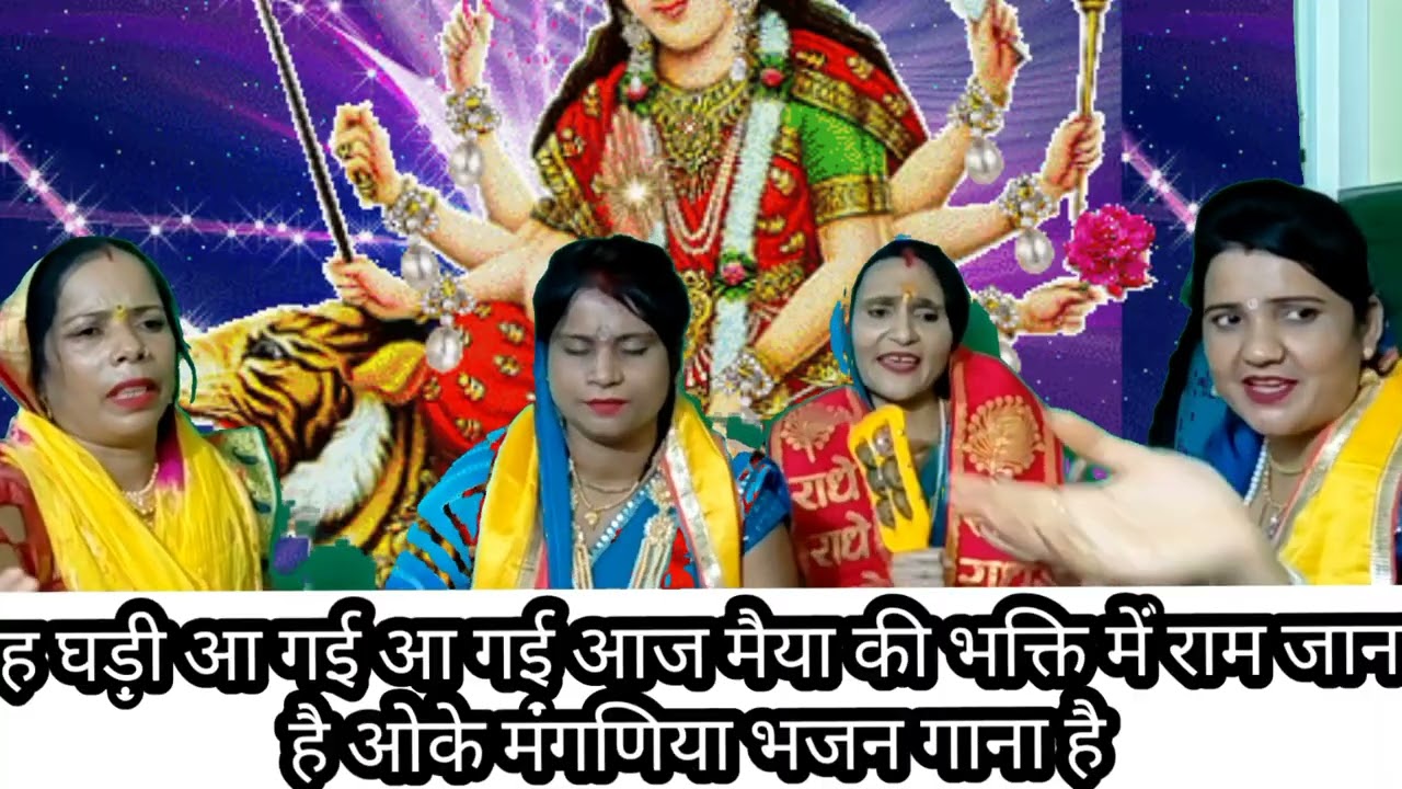 #hindisong # वायरल भजन मुझ पर क्या गुजरी है 💐💐तू क्या जाने मैया💐तुमको कैसे बताऊं नवरात्रि स्पे🙏🏻🌹