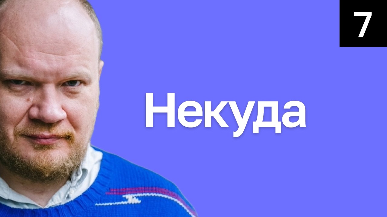 Он купил платок, она думала ей, оказалось любовнице. А потом он забыл дома топор... Аудиокнига!