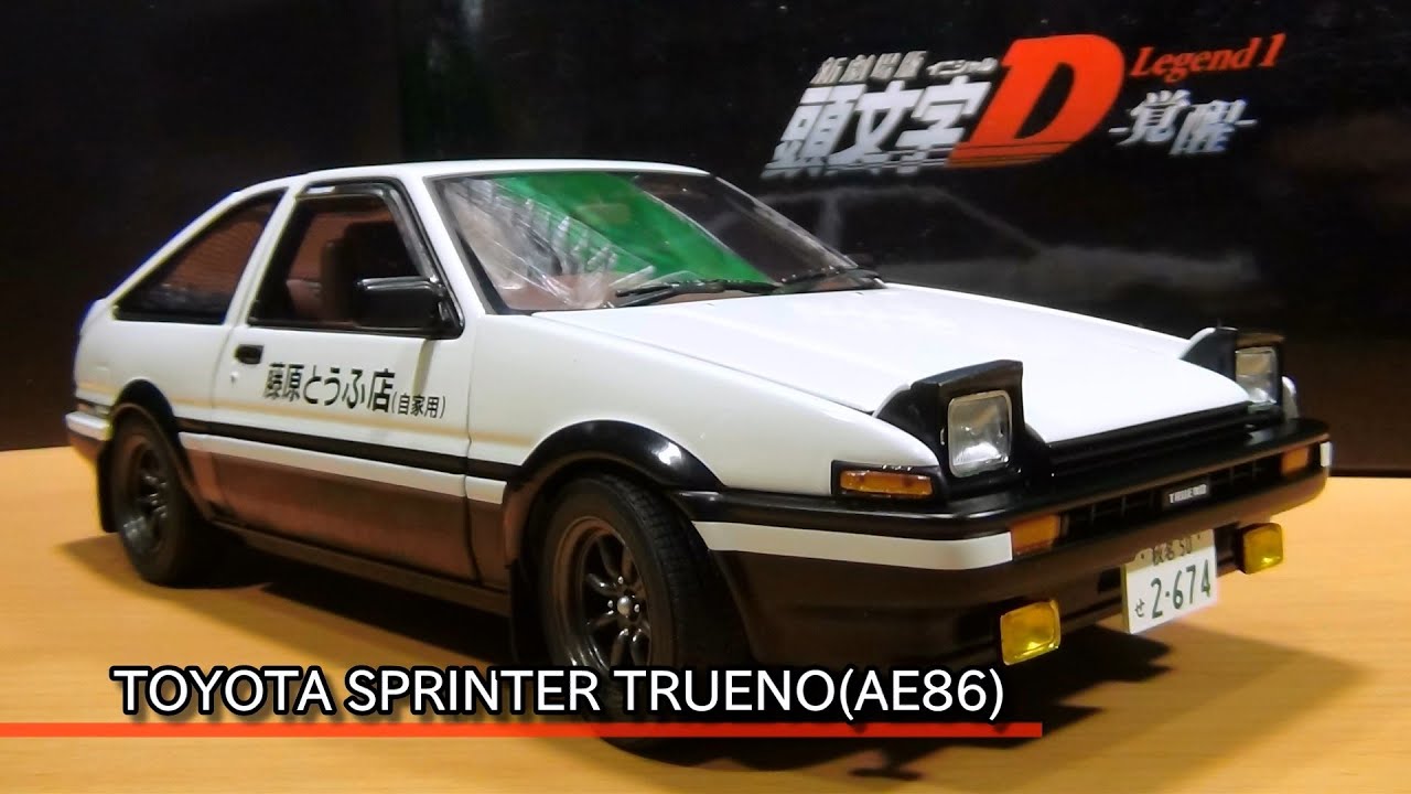 AUTOart 1/18 トヨタ スプリンタートレノ (AE86) 新劇場版 「頭文字 (イニシャル)D覚醒」
