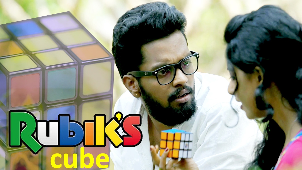 Rubik's cube | Latest Malayalam Comedy Short Film | Malayalam Short Film 2017 | Balu Varghese Comedy