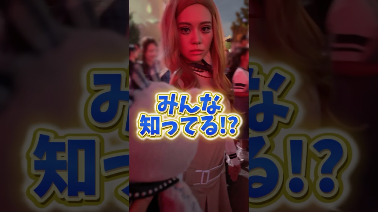 【USJハロウィン】ミーガンにハミクマ達を見せたら&hellip;!!【ユニバゾンビ】 #usj #usjハロウィン #ホラーナイト2025 #ユニバゾンビ　#shorts