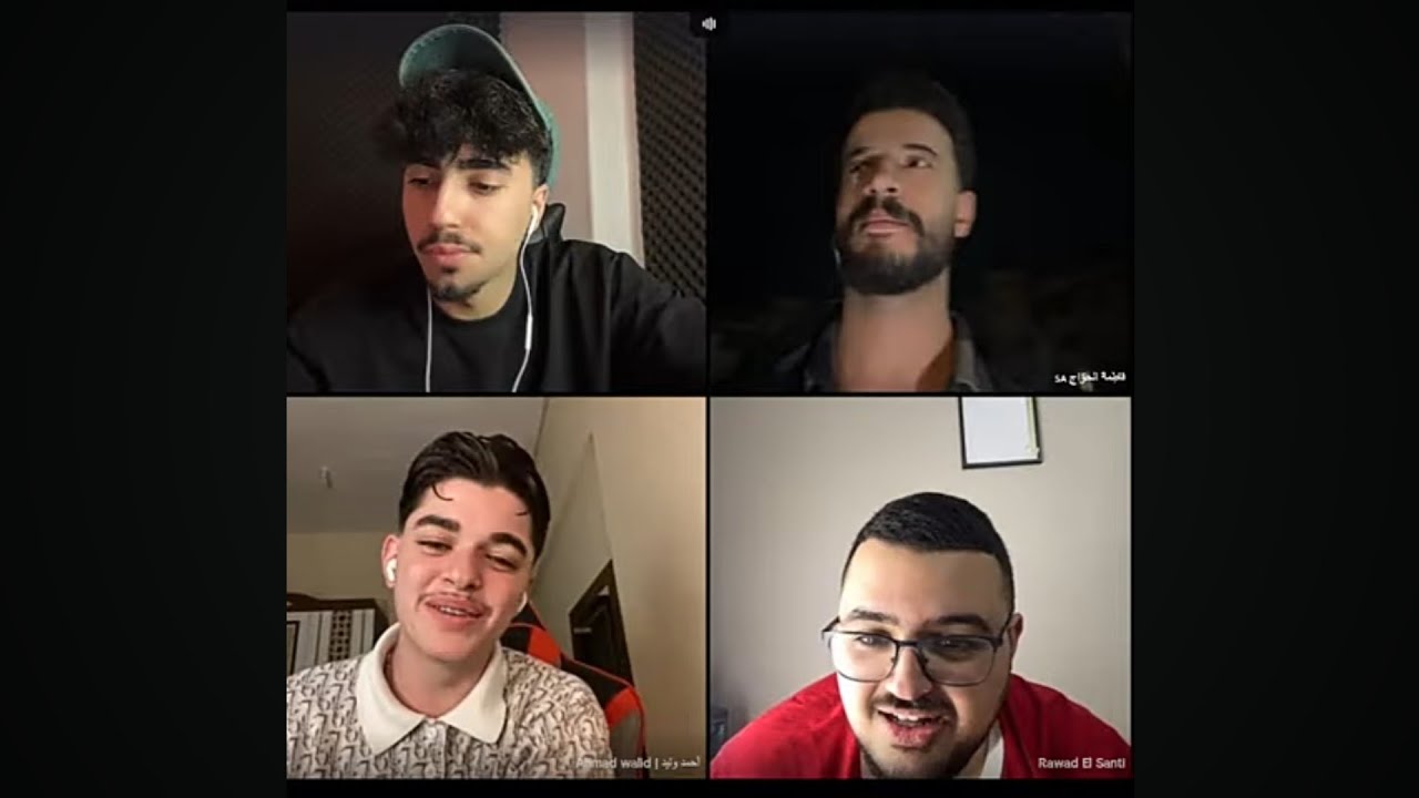 احمد وليد والآن كيست مع فاطمة الحوج وبعدها حكم الدرج وصول احمد رباعي مع رواد فول ضحك 🤣