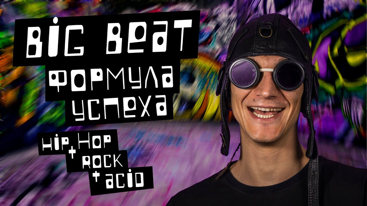 Что такое 