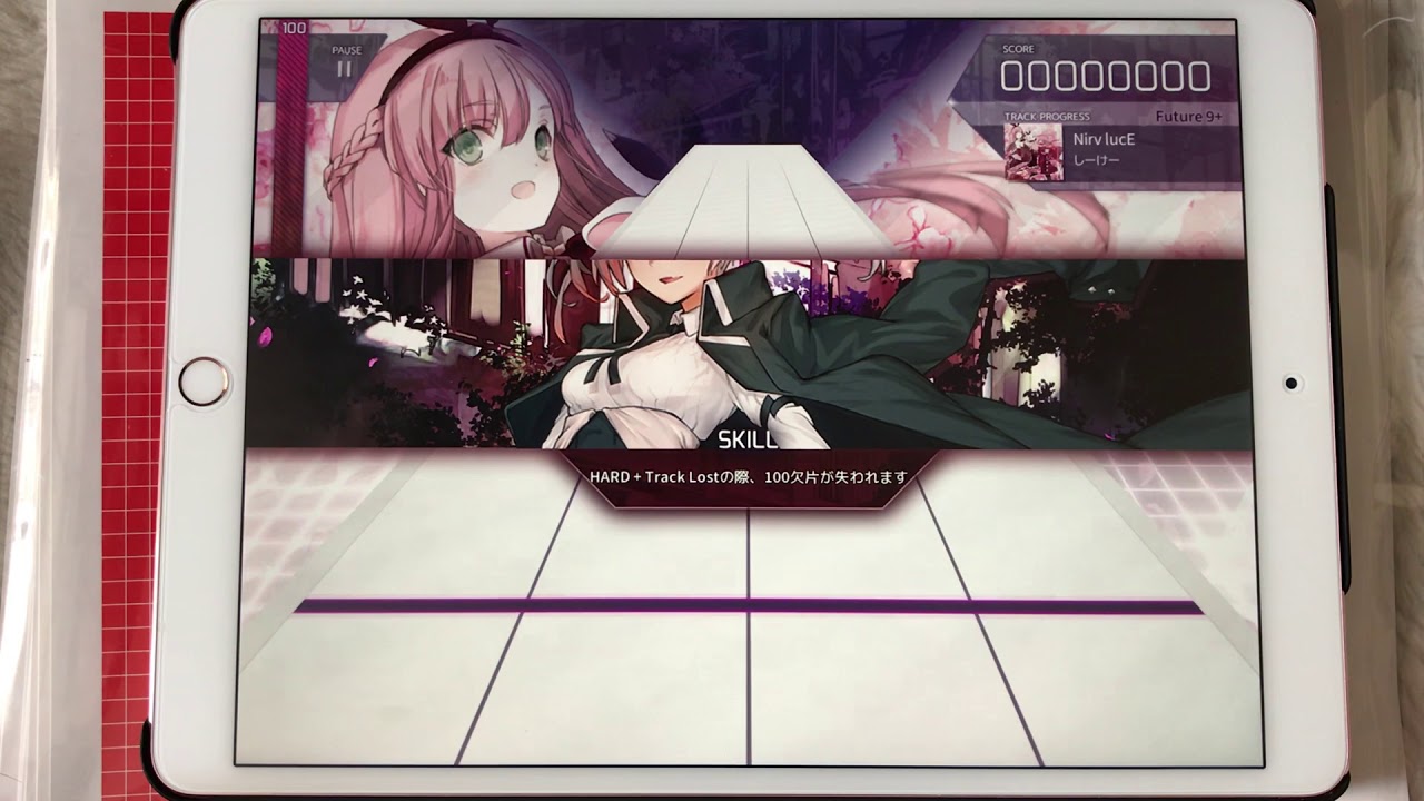 【Arcaea】Nirv lucE FPM理論値 10000980pts