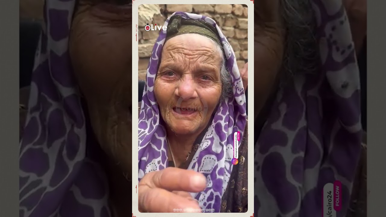 باكية.. المسنة المُعتدى عليها من ابنتها بالشرقية في أول ظهور لها :رجّعولي بنتي