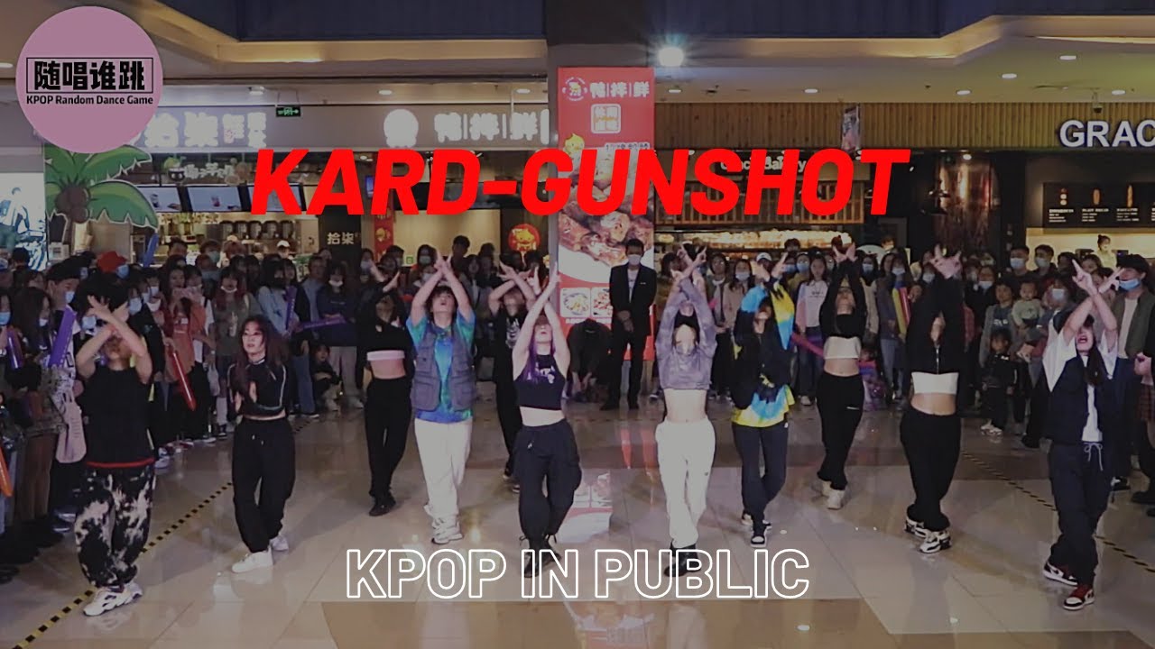 [KPOP IN PUBLIC] KARD - GUNSHOT with 8 Backup Dancers| DANCE COVER | From China 🇨🇳  Suzhou Roadshow