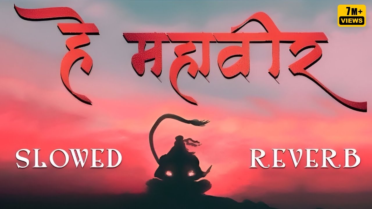 Hey Mahaveer | Mangal Murti |  2.0 | Lovenish Khatri | SLOWED REVERB | Tino Lok Tera Ujiyara