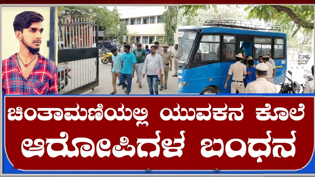 CHINTAMANI NEWS @nayannews