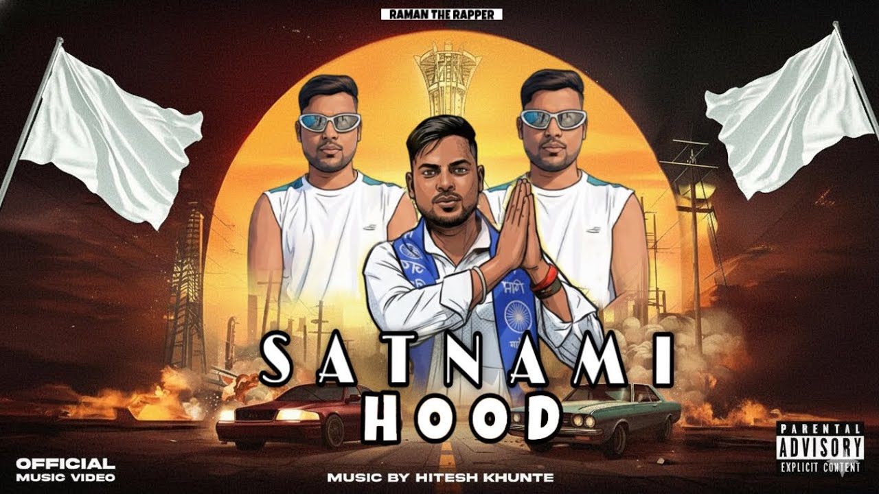 SATNAMI HOOD - RAMAN THE RAPPER | REX E MUSIC | SATNAMI RAP SONG 2026  JAI BHIM 
