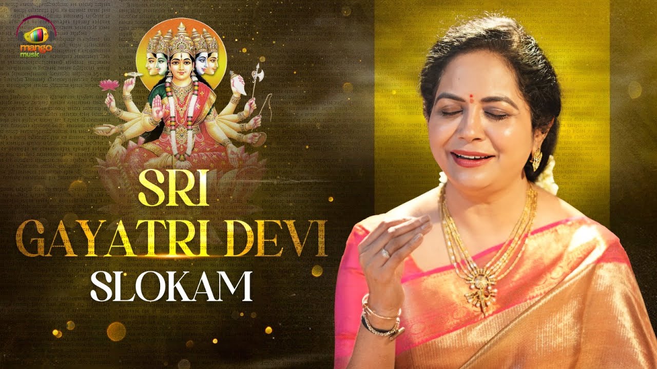 2025 Navaratri Special |Sri Gayatri Devi Slokam  | Sunitha Upadrasta | Dr. Josyabhatla | Mango Music