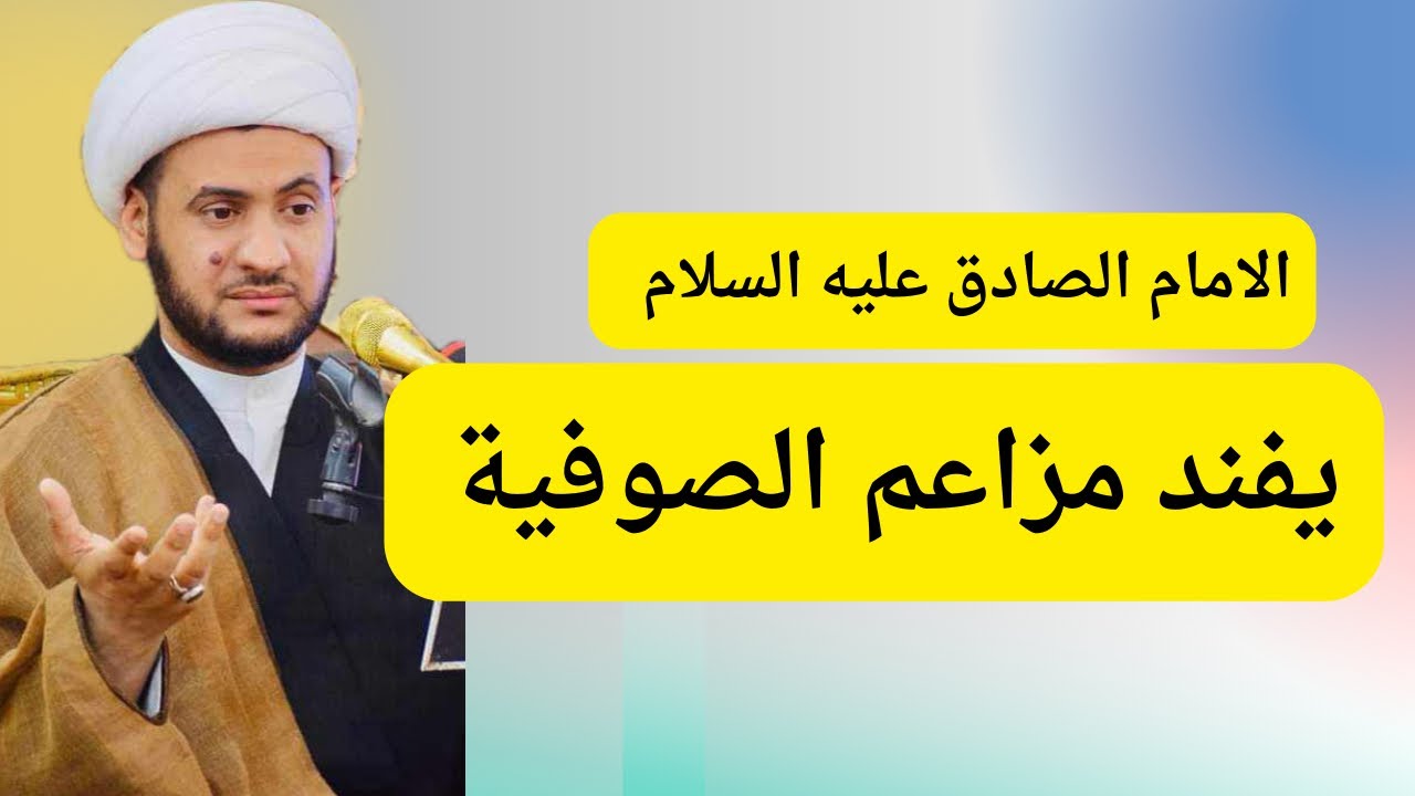 هل الدين يريدك متقشف || الشيخ سلام العسكري - طوزخرماتو